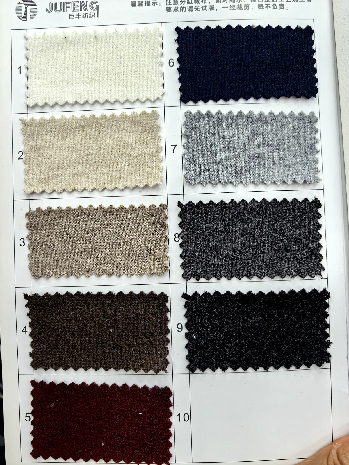 Finished fleece fabric rolls ready for export